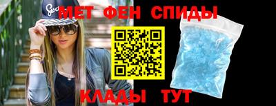 скорость mdpv Донецк