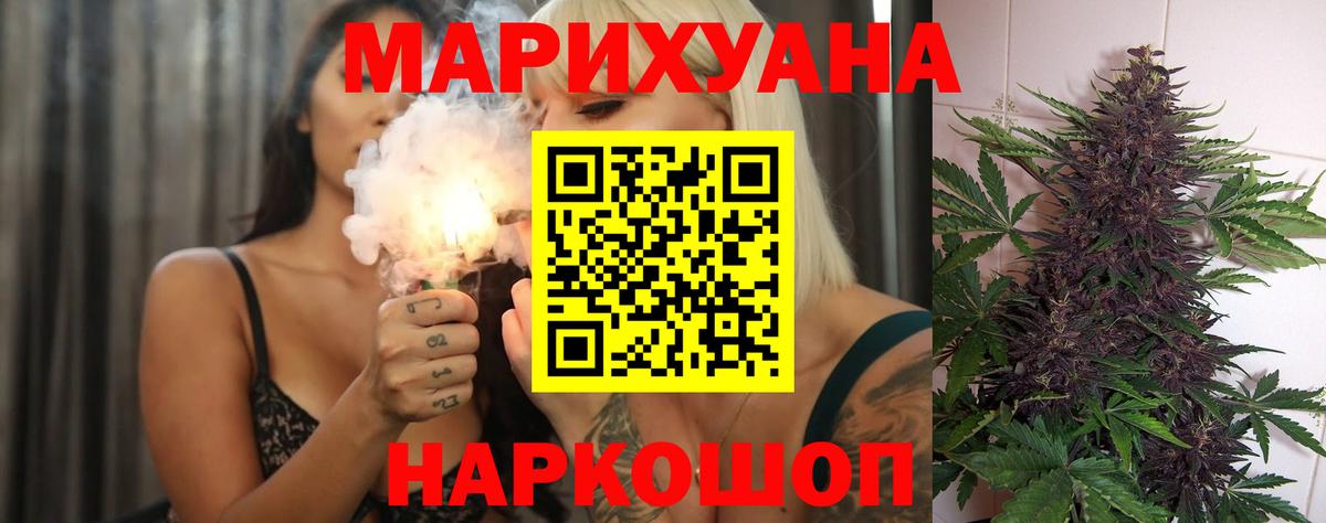 NBOMe  Вход с VPN  Дюртюли  Меф МЯУ МЯУ   Alpha-PVP СОЛЬ кристаллы  Конопля  МЕТАМФЕТАМИН 